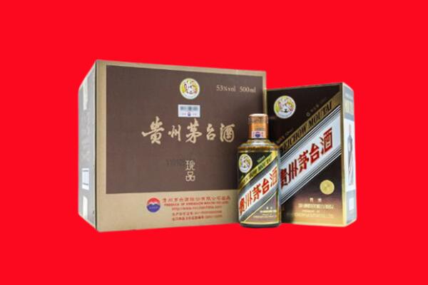 安宁市回收珍品茅台酒